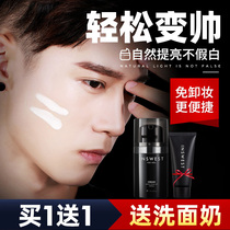 Yesi mens makeup cream Lazy BB cream Natural color foundation Concealer Acne print cream Beginner cosmetics set