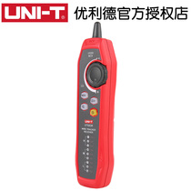 German imported Yilide network wire Finder anti-interference line line finder multi-function Network Cable tester UT68