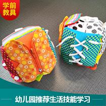 Kindergarten learning teaching aids baby multifunctional small cloth ball dressing skills training tie shoelace button educational toy