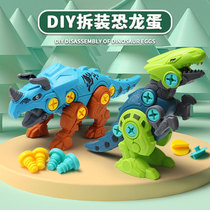 Assembled Dragon Egg Assembly Toy Robot children 2-3 male girls Puzzle 6 Year Old Detachable Assembly Screwing Screws