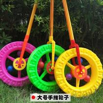 宝宝学步手推车轮滚轮学步轱辘圆圈推推乐玩具幼儿园儿童玩具 