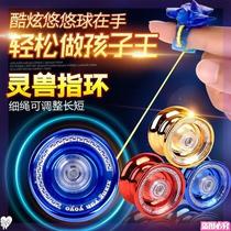 Yoyo toy sleep professional set Metal Elementary School student fitness yo-yo boy fancy girl adult
