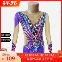 LIUHUO figure skating performance clothing Art gymnastics uniform cheerleading competitive clothing spot special treatment BD256