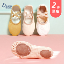 Childrens dance shoes Womens soft-bottom practice shoes Childrens dance shoes plus velvet thickened winter adult winter white dance shoes