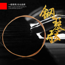 Piano string wire string custom-made bare string custom-made piano bass string anti-rust