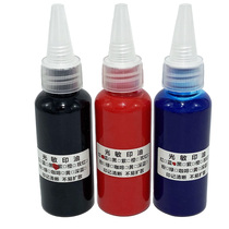 Japanese photosensitive printing oil Red Seal water fast dry printing mud oil non atomic printing oil financial name Review chapter oil