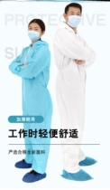 Small Number of Isolates Safety Conjoined Summer Isolates Protective Clothing Small Breathable Set Out of Mens Ladies