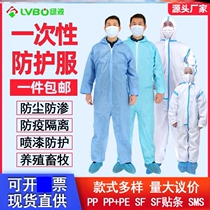 Full body mens protective clothing small light dust-proof adult parent-child blouse small white outdoor simple workshop