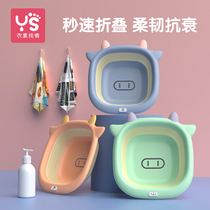 (Safe)Baby portable folding basin Baby basin Newborn washbasin Childrens washbasin Wash pp small basin