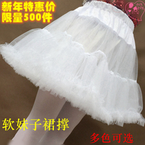 lolita soft gauze skirt support violence boneless skirt petticoat skirt skirt daily soft girl puffy dress cosplay