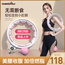Intelligent Hula Hoop Collection Abdominal Beauty Waist Weight Slim Waist Belly Weight-loss Thever Fitness Women Special Adult Sports Equipment
