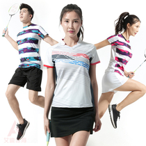 Hongxing Erke badminton set 2020 new short sleeve breathable quick-drying table tennis clothes men and women