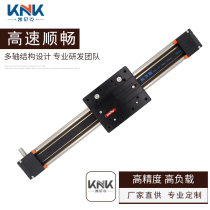 Kenick belt synchronous belt linear module uniaxial linear reciprocating motion electric precision guide sliding table module
