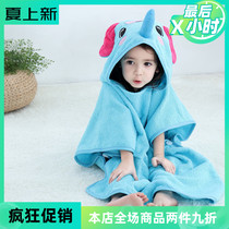 Thickened cotton cartoon animal hooded childrens bath towel Boys and girls swimming cloak beach towel Bathrobe