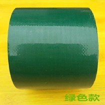 Strong tape pasting canvas tarpaulin repair special tape strong sticky rain cloth truck tarpaulin tape repair subsidy