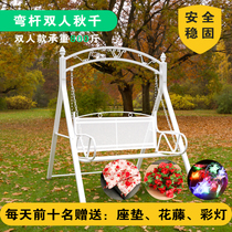 Double Autumn Swing Chair Rocking Chair Indoor Balcony Adult Children Outdoor Iron Art Home Swing Luxury thickened hanging basket