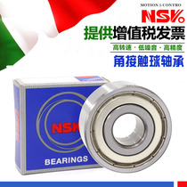 Japan imported NSK double row angular contact bearing 3318 ZZ RS