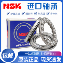Imported from Japan NSK thrust ball bearing 51212mm 51213mm 51214mm 51215mm 51216mm 51217