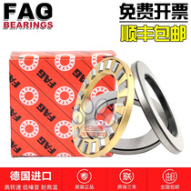 FAG thrust roller bearings imported from Germany 81130 81132 81134 81136 81138 81140 M