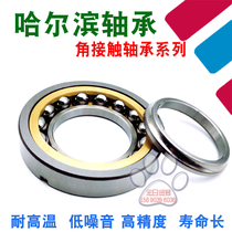 Harbin angular contact bearings QJ319 QJ320 QJ322 QJ324 QJ326 QJ328 QJ330 M