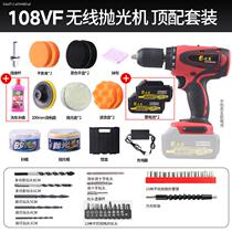 Car waxing polishing machine 12v car scratch repair Car beauty waxing sealing glaze Floor waxing machine