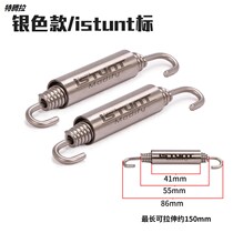  Motorcycle exhaust pipe pull spring 304 stainless steel extended thickened pull hook Exhaust spring hook pull spring accessories