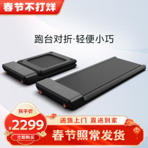 Walkingpad folding small mini walker A1PRO household non-flat treadmill indoor fitness