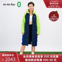 An Ko Rau An gaoro zero anti-splashing water lightweight warm stitching thick down long jacket A0193DO08
