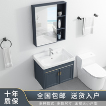 Small-sized household wall-type washbasin cabinet combination balcony ceramic wash basin toilet washbasin