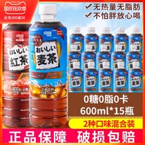 Japanese DyDo Da Yido black tea barley tea beverage whole box low sugar 0 fat imported wheat fragrance light sugar free drink