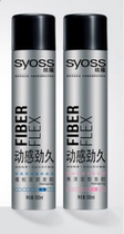Silk implies dynamic and styled fluffy and styled fluffy hair glue Good date (fluffy and bright zee please note)