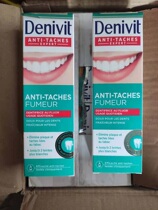 Expired German Imported Toothpaste to Remove Smoke Stains September 2020