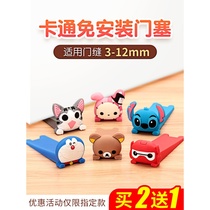 Door seam pad stopper door seam pad Carmen door clip door holder Carmen door lock door holder Carmen