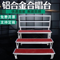Chorus steps three-story stepped student bench Truss outdoor stair step step Photo Custom Group station pulley