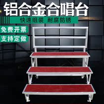 Chorus steps three-story stepped student bench Truss outdoor stair step step Photo Custom Group station pulley