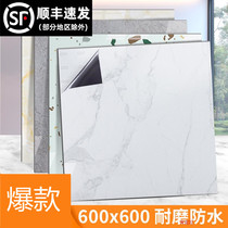 Widened and thickened floor leather anti-wear floor adhesive pad large area cement ground simple rental room tile ground