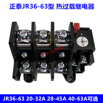  Zhengtai Thermal overload relay Current overload protector JR36-63 23-32A 28-45A 40-63A