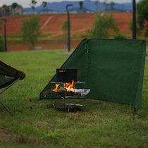 PSKOOK outdoor camping windshield Grill Grill windshield picnic screen windshield military curtain