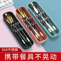 304 stainless steel chopsticks spoon single set student take-out portable tableware three-piece set tableware storage box