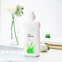 Perfect aloe curing color shampoo Dew shampoo cream oil control anti-dandruff specialty store flagship store official website