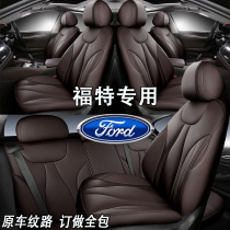 Ford Sharp World Seat Sleeve Golden Bulls Elite Explorer Genuine Leather Car Cushion Wing Tiger Full Bag Mondi Euroseat