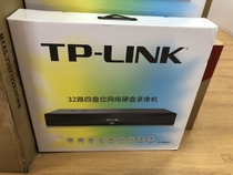 National TP-Link TL NVR6432 32-channel four-disk network hard disk video recorder