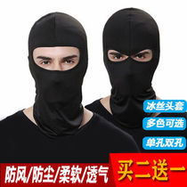 Ice silk sunscreen mask neck cover male warm fishing anti-ultraviolet locomotive thin riding motorcycle head cover face towel