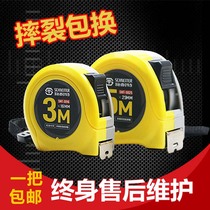 Three meters 5m five meters waterproof ruler tape measure 5 meters 10 meters anti-cutting hand 3 meters high precision 3m 7 5 meters 10 meters tape measure
