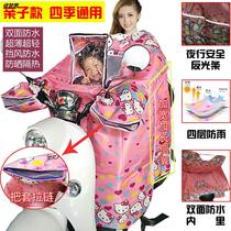 Four Seasons General Windshield Electric Car Summer Sunscreen Waterproof Windshield Battery Motorcycle Spring and Autumn Summer Parent-child