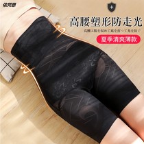 Abdominal underwear womens body shaping hip high waist stomach stomach shaping postpartum waist girdle body strong slimming small belly artifact