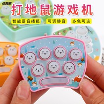  Childrens handheld gopher game machine baby puzzle practice hand speed gift kindergarten students birthday gift prizes