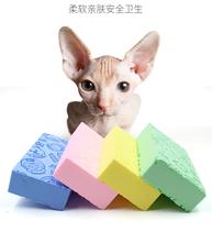 Hairless cat large bath towel artifact Sphinx cat bath artifact baby bath sponge pet towel