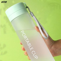 Water Cup female summer without straw large capacity portable sports large men and womens fitness simple fresh anti-drop plastic bottle