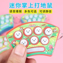  Mini gopher childrens handheld practice hand speed game machine with light and music puzzle gift Kindergarten small gift